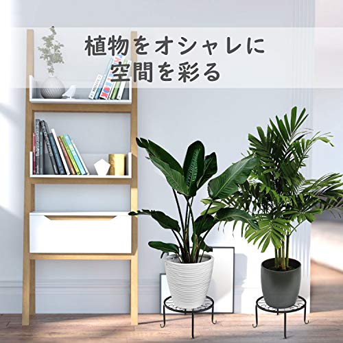Lewondr Flower Stand, Iron Planter Rack with Cat Legs, for Houseplants, Gardening, and Plant Pots, 100lb Weight Capacity, Rattan Style, Suitable for I