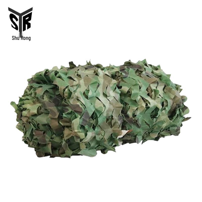 Outdoor Jungle Camouflage Sunshade Net