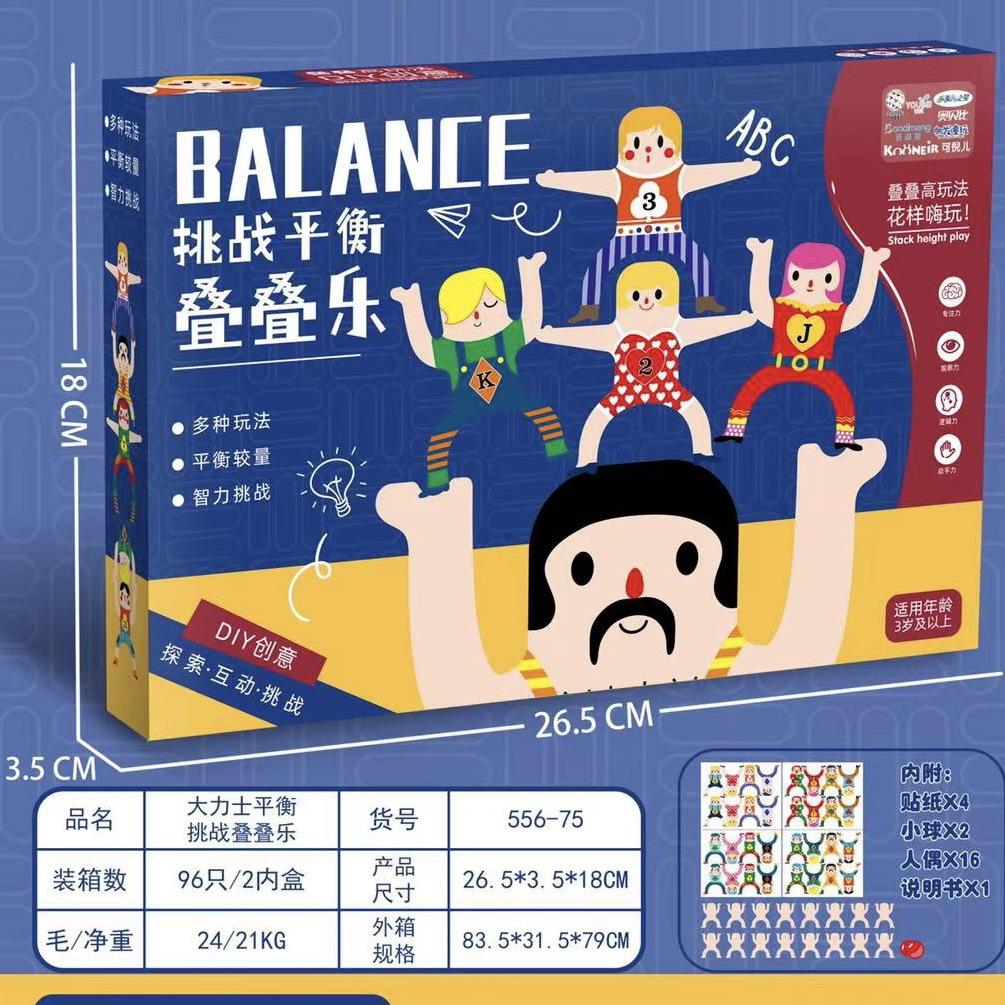Dali Stacking Music Building Block Balance Stacking High Puzzle Development Table Games Children'S Interactive Toys Institutional Gifts