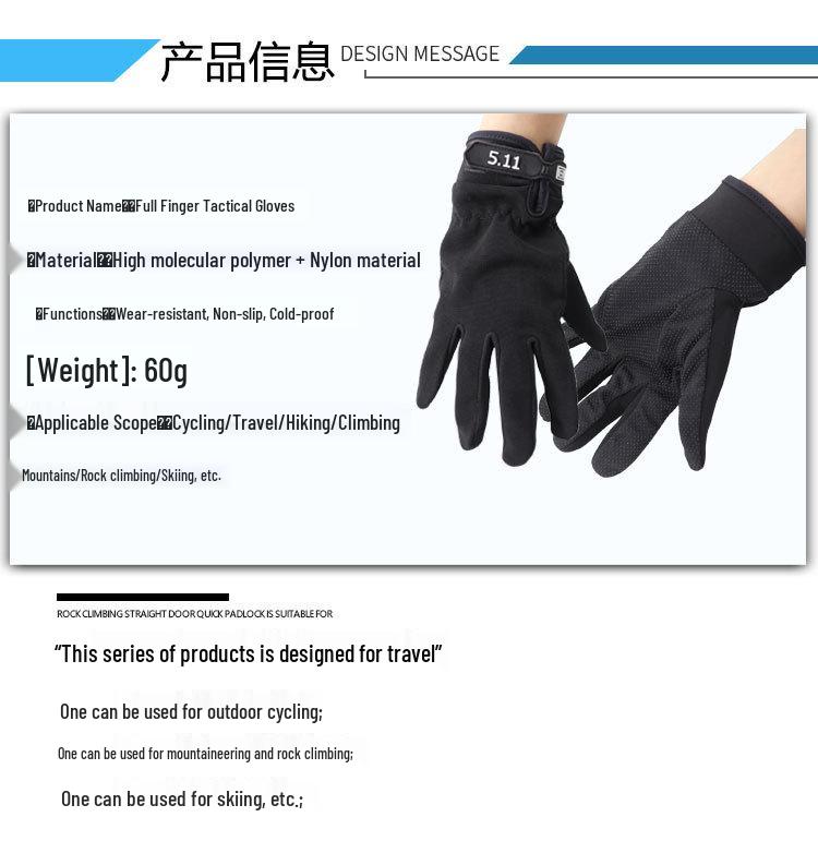 511 Full Finger Tactical Gloves - Durable, Non-Slip, Outdoor Sports & Cycling Fitness Gear