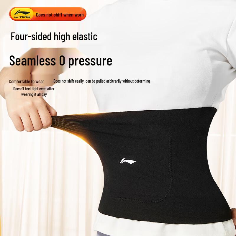 Li-Ning Thermal Waist Support Belt