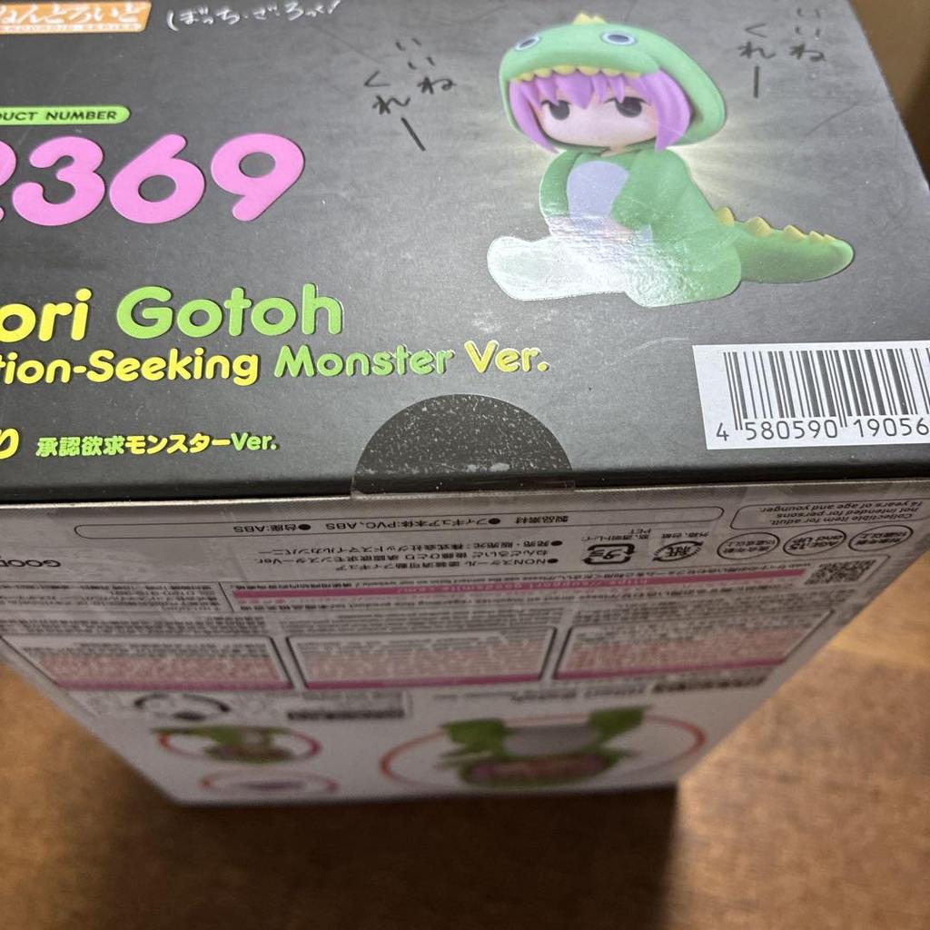 [USED] Nendoroid Hitori Gotoh Monster Ver.2369