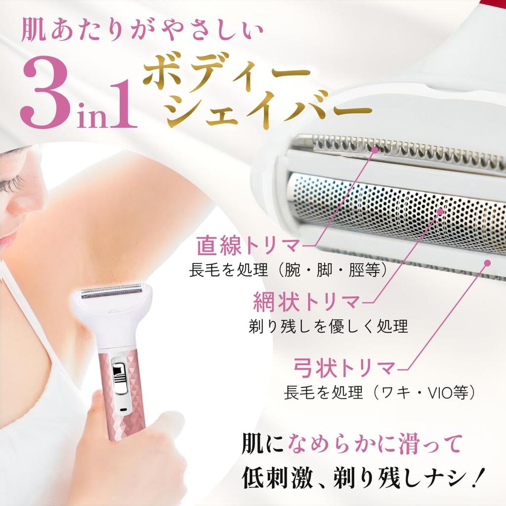 Vio Shaver and Body Trimmer for Men and Delicate and Whole USB MUM JAPAN Women, Eyebrows, Areas, Face, Body, Rechargeable, 5-in-1, Multi-Function,