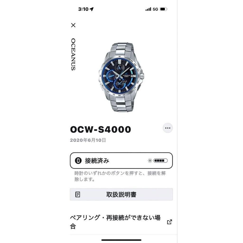 Used OCEANUS OCW-S4000 Yamagata Casio Manta