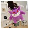 Soft Fluffy Anime Plush Bag Gengar Haunter Gastly Shoulder Crossbody Backpack Cute Anime Bag For Daily Use Fans Gift