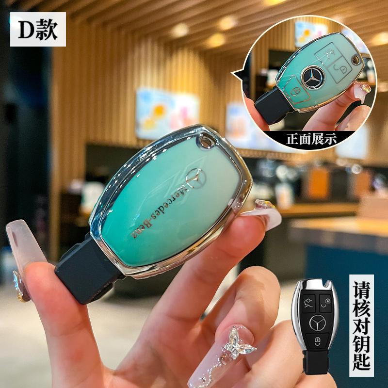 TPU Car Key Case Cover Shell For Mercedes Benz 2021 C S Class W223 W206 S350L S400L S450L S500L Protector keychain Accessories ZS4