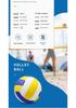 High School Prüfungs Beachvolleyball - PVC Weich, Maschinengenäht, Wettkampf & Training