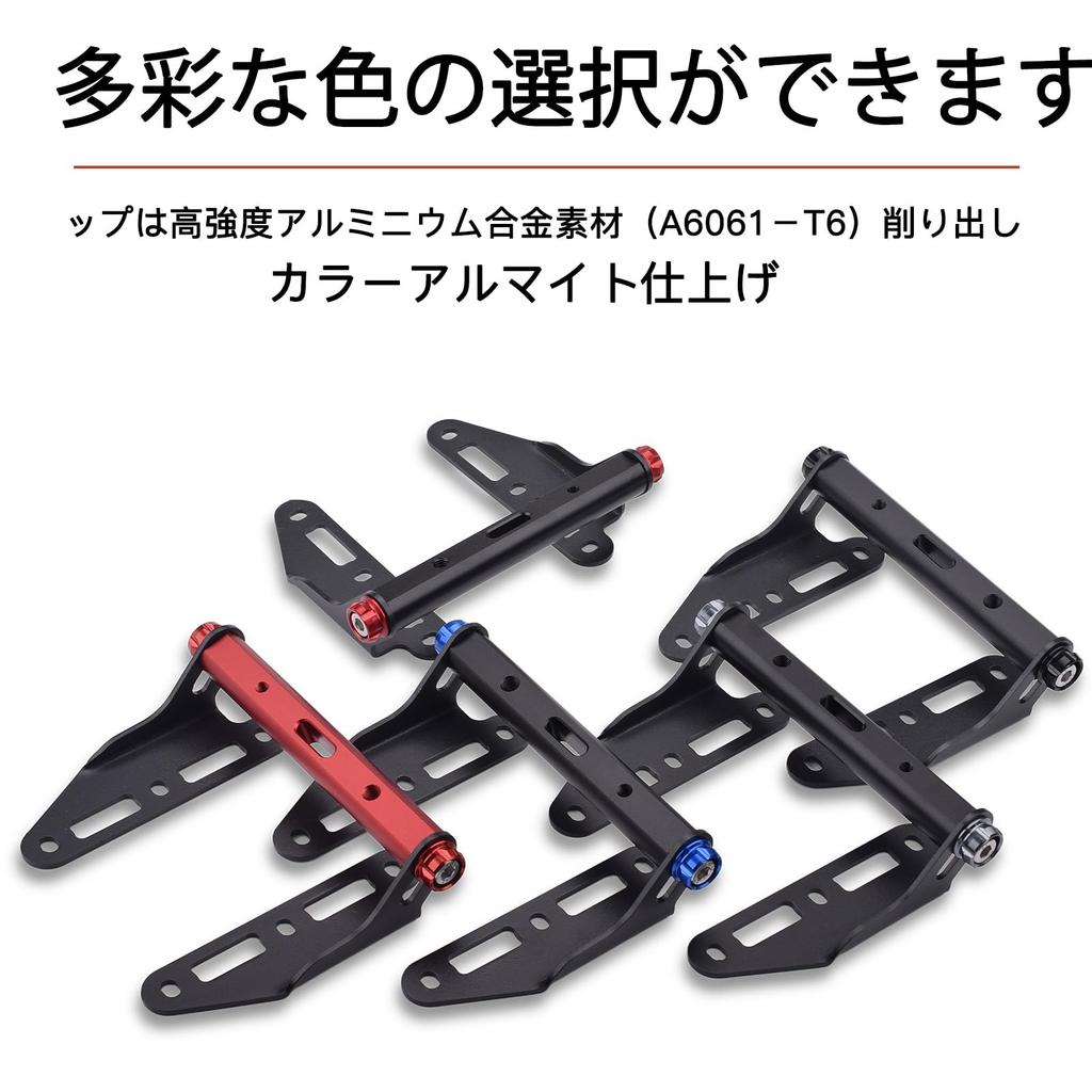 LEDISHUN Motorcycle Windscreen Offset Bracket for Suzuki 250SX V-Strom ('23) <8BK-EL11L> (Black)