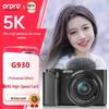 ORDRO G930 5K HD Digital Vlogging Camera (CN version)