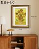 RINTO Van Gogh Sunflowers Art Stylish Wall Art with Gold Good Wall Room Feng Shui Living Art Reproduction, Panel, Poster, Frame, Fortune, Hanging,