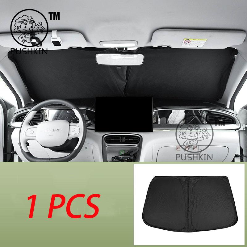 For Geely EX2 Proton eMas 5 Geely Geome Car Sunshade Side Window Privacy Curtains Front Rear Sunscreen Heat Insulation Sunshield