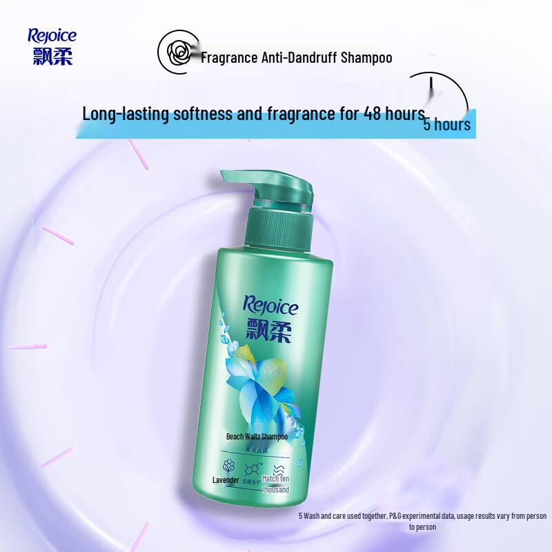 

Rejoice Beach Dance Scent Smooth & Moisturizing Conditioner