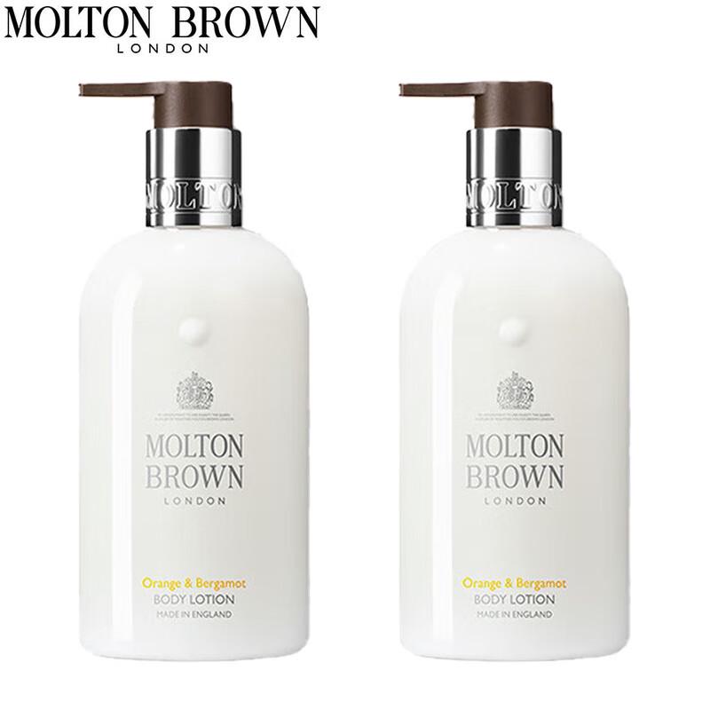 

Citrus Bergamot Body Lotion Duo Pack