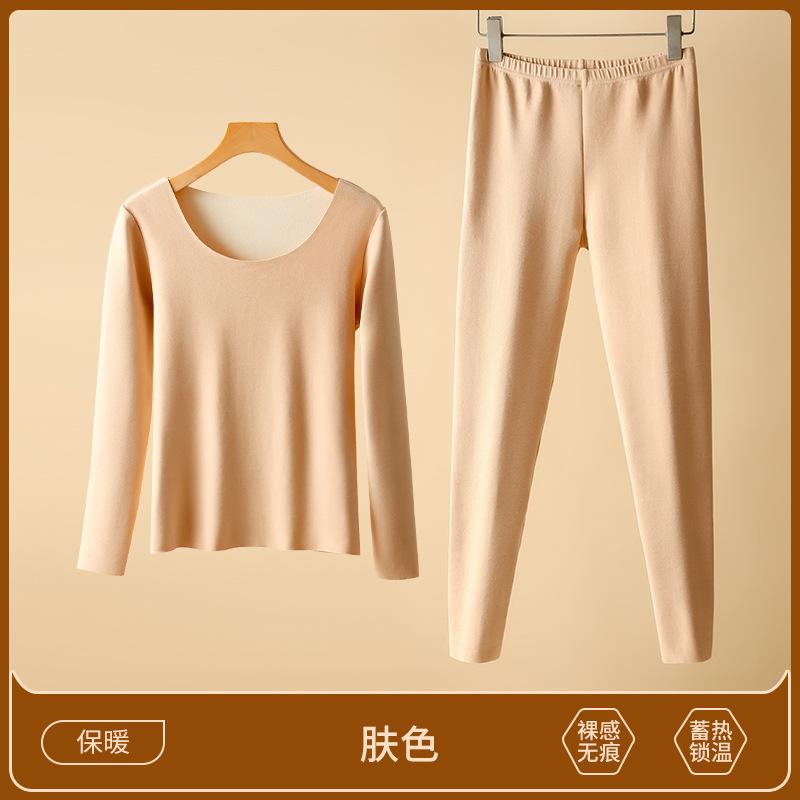 Осенне-зимнее немецкое бархатное бесшовное термобелье Женский костюм утолщенный двухсторонний потертый утеплитель с длинными рукавами и низом 2XL [140-80kg]