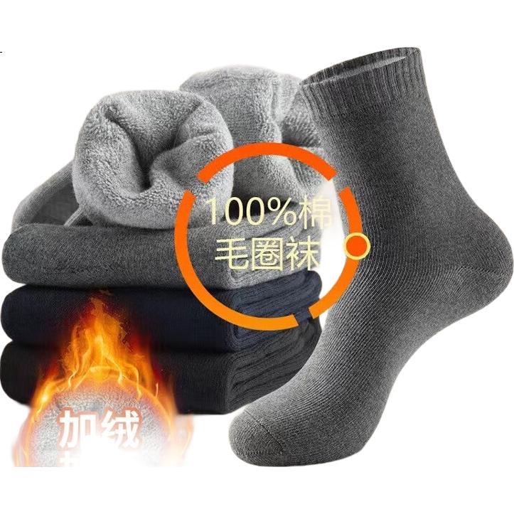 Lixingji Men's Socks Winter 100% Cotton Fleece Thickened Antibacterial Odor-Resistant Warm Terry Mid-Calf Socks 10A