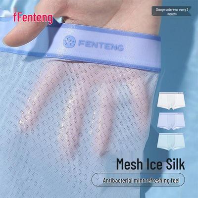 Boxeri din plasă antibacteriană din mătase artificială pentru bărbați Fenteng (Pachet de 3)