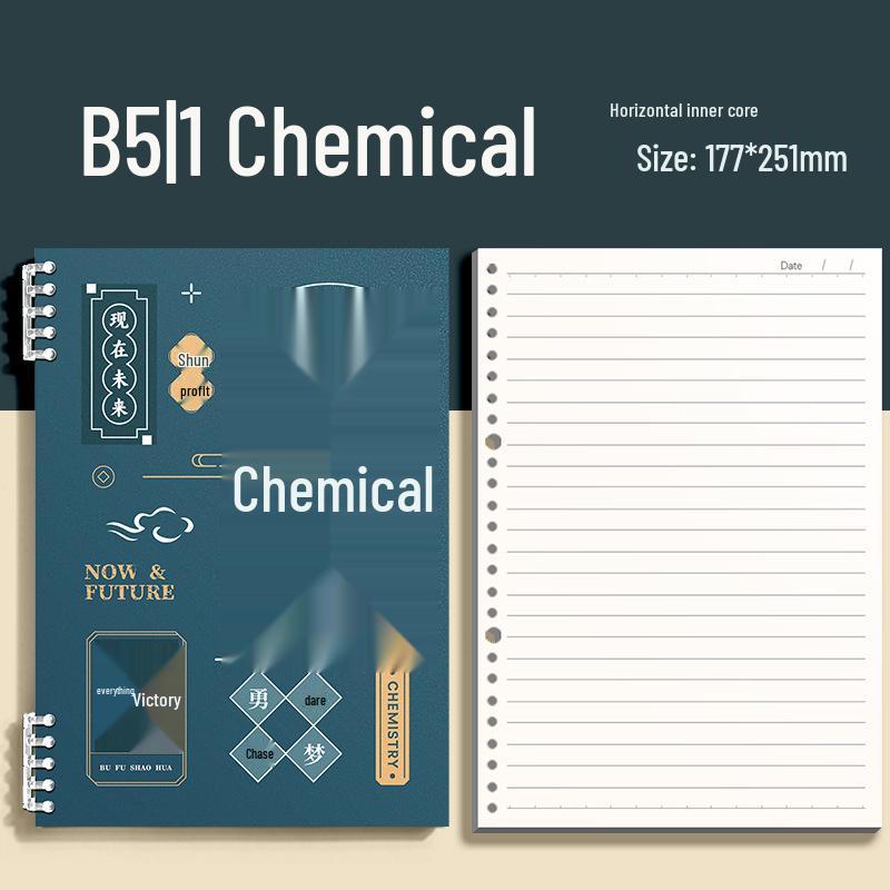 Thick B5 Subject-Specific Notebooks for Junior High: 9-Piece Loose-Leaf Set for Classroom Use