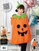 Clearstone Cosplay Halloween Kigurumi Smile Pumpkin Unisex Orange