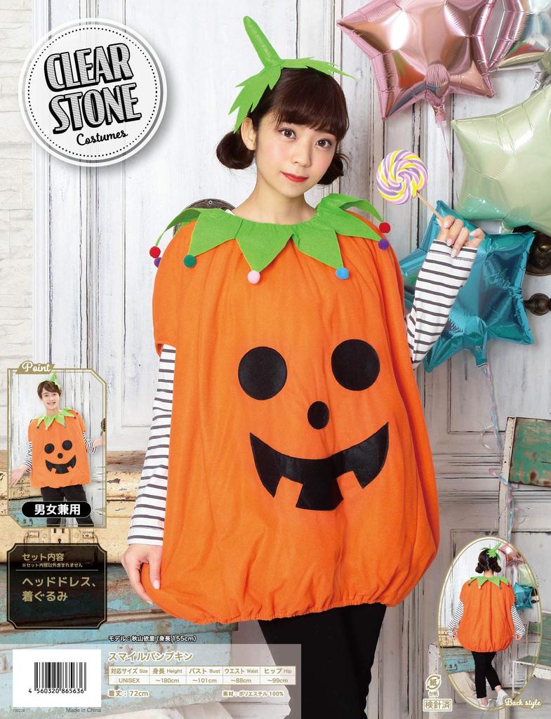 Clearstone Cosplay Halloween Kigurumi Smile Pumpkin Unisex Orange