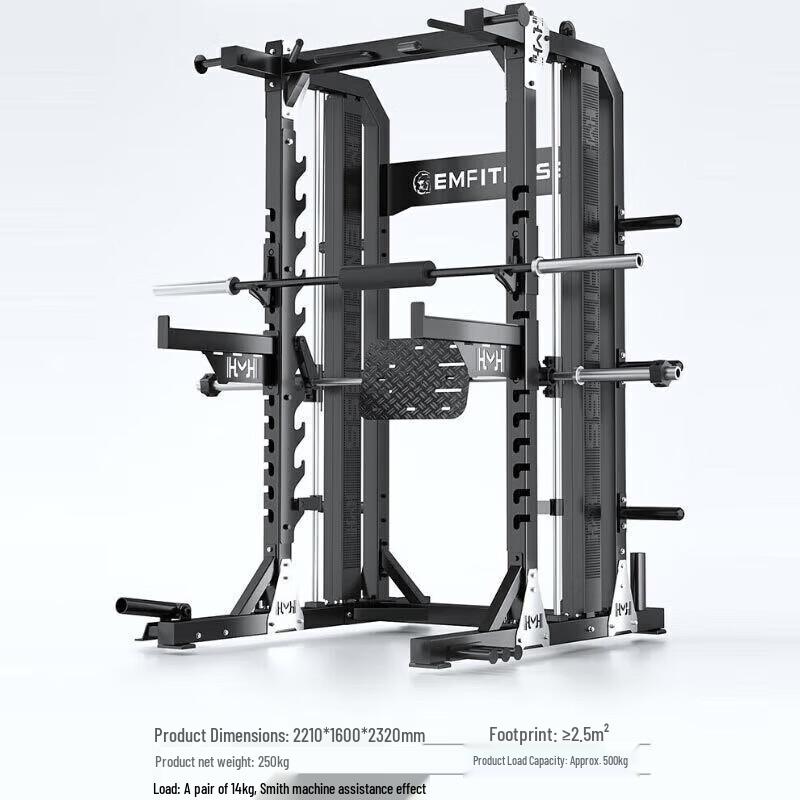 Tczewa Multi-functional Smith Machine Power Cage