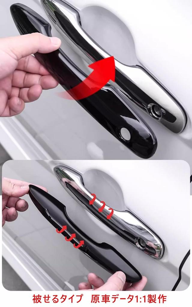 Fucaten Door Handle Covers Fits New Toyota Yaris 10 Series 15 Yaris Prius 50 Harrier 80 Camry 70 Corolla Aqua 10 Door Handle Prevents Scratches and