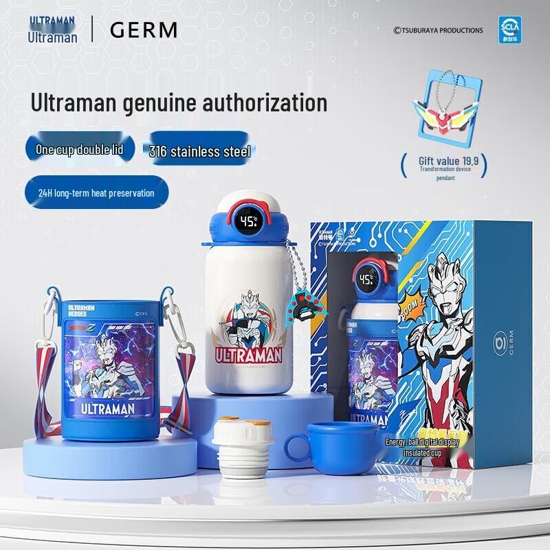 Germ Ultraman Kids 316 Stainless Steel Thermos Cup