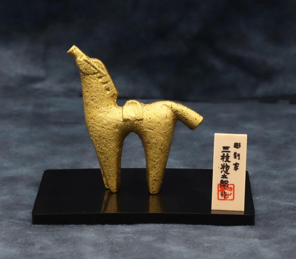 Takenaka Bronze 2026 Zodiac of the by Sculptor Sotaro Traditional Art and Craft "Year Horse" Saegusa, [Hizokko]