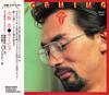 CD CHEW KOSAKA  Morning MCD10011 Michta 1997 Japan SoulFunk Used