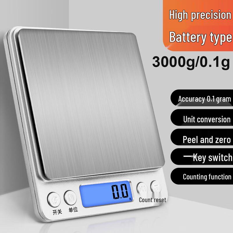 

Fei Mi 3kg Digital Kitchen & Baking Scale