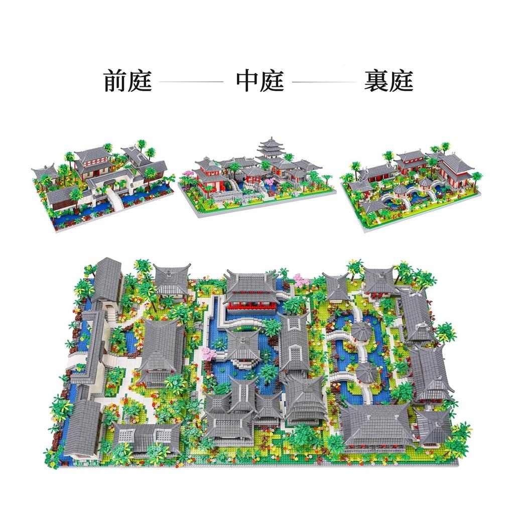 LULUFUN Microblock Suzhou Classical Backyard 3D Suzhou World Heritage Kids and Celebration New Birthday Christmas Gift Garden, Garden, Toy, Puzzle,