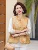 Women's Spring Retro Chinese Style Embroidered Frog Button Jacquard Vest and Shirt Set