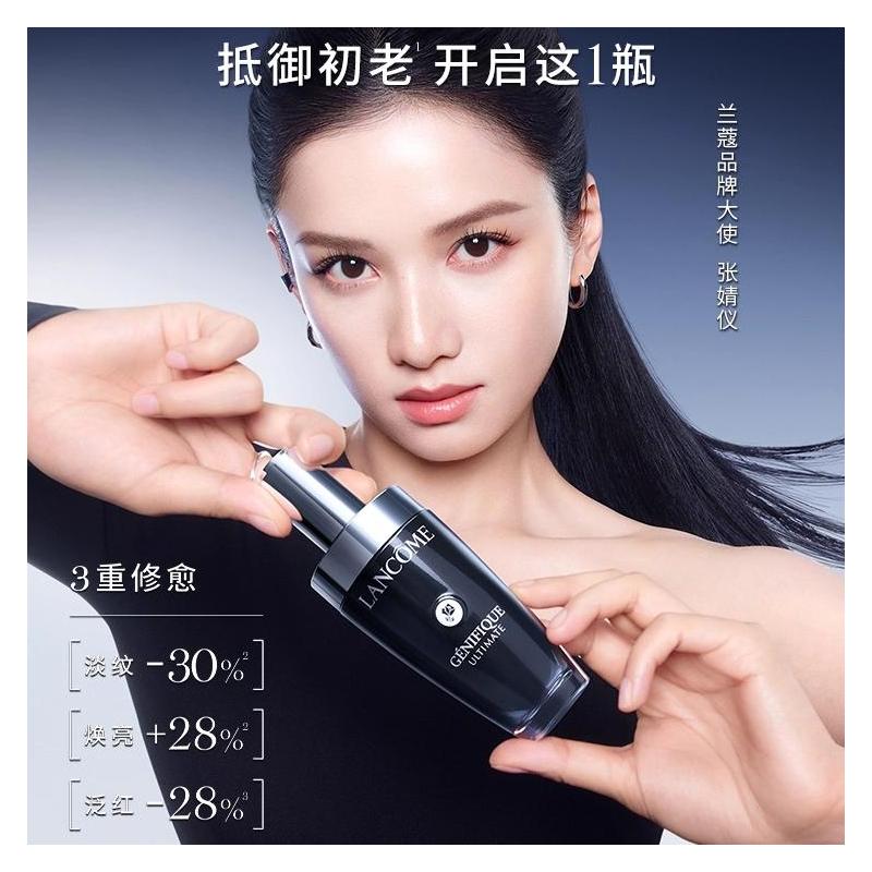 LANCÔME Super Repair Small Black Bottle Christmas Limited 2025 Elastic Liquid Essence Moisturizing Repair Hydration Birthday Gift 115ml