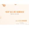 Sofea - Water Ripple Soft Matte Air Cushion with Refill - 3 Shades