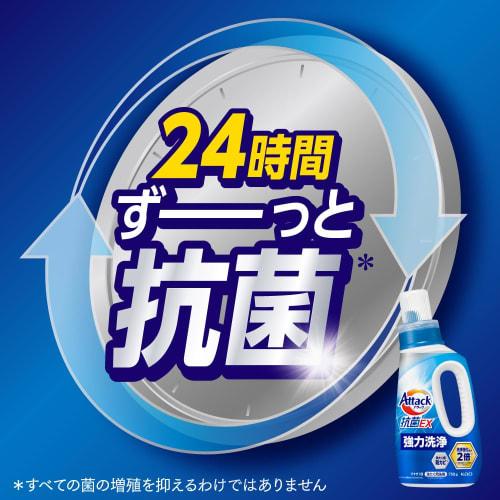 [large capacity] attack antibacterial ex laundry detergent, liquid, powerful cleansing even when washing fully loaded, refill 2900g