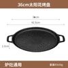 Grilling Pan Non-stick Baking Dishes Pans Multi-purpose Induction Cooker for Outdoor Camping Bakeware Steak Flat Coking Pan