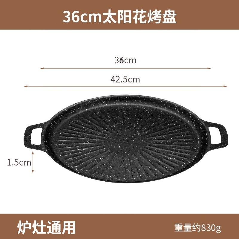 Grilling Pan Non-stick Baking Dishes Pans Multi-purpose Induction Cooker for Outdoor Camping Bakeware Steak Flat Coking Pan