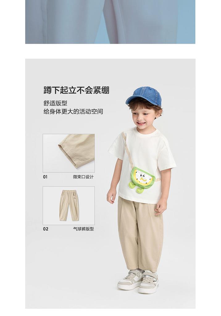 Balabala Children's Clothing, Children's Pants, Boys' and Girls' Summer Clothes, 2026 New Style, Happy Bear Embroidered Loose Balloon Pants