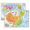 Set Mappa Laminata Cina e Mondo per Bambini Beidou