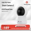 Supraveghere video și accesorii – Camere CCTV