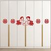 Double Happiness Wedding Room Décor Set: Bedroom, Living Room, Wardrobe, and Women's Side Stickers