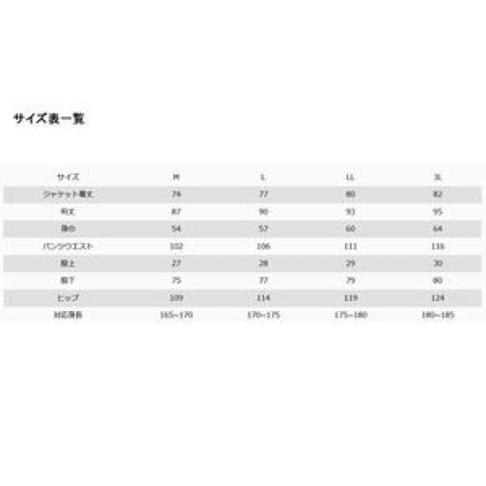 Soushin RL Comfortable Rain Suit for Fishing, Lime Yellow, Size L