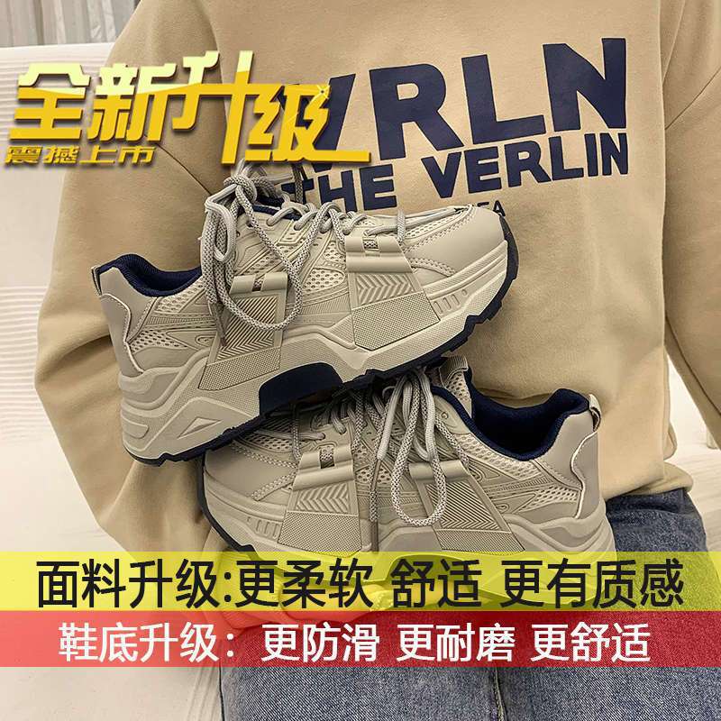 

Dad shoes women s platform casual sports shoes 2025 new autumn and winter European products popular versatile women s shoes ins tide 40