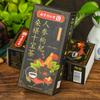 150g Organický bylinný čaj Ženšen Ten Treasure Tea Čaj Renshenshibao Zdravý nápoj