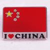 Five-Star China Flag Brooch