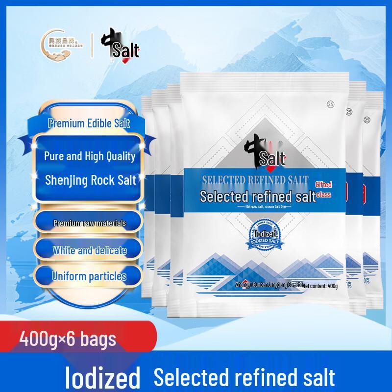 Zhongyan Edible Salt