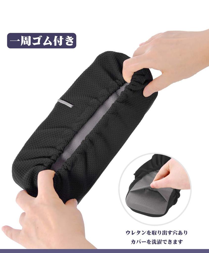 Shinnwa Podłokietnik z węglem bambusowym do gier i biura Łatwo zmywalny podłokietnik Pokrowce na podłokietniki Pokrowce o wysokiej sprężystości, Zestaw 2-częściowy, Krzesła, Montaż,