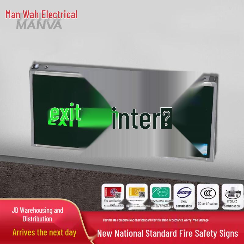 Minhua Electric M3529 Double-Sided LED Emergency Exit Sign