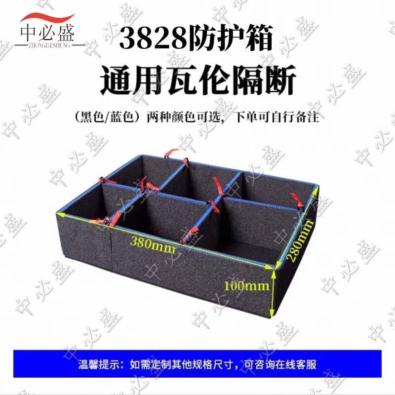 Zhongbisheng S3828 Waterproof Rotomolded Protective Case