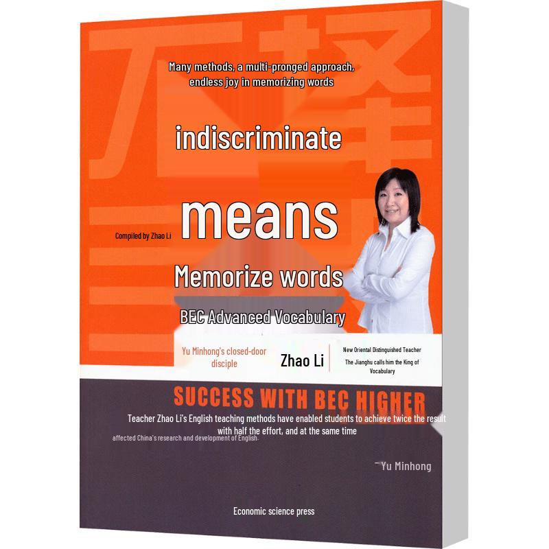 Unscrupulous BEC Vocabulary Book Advanced