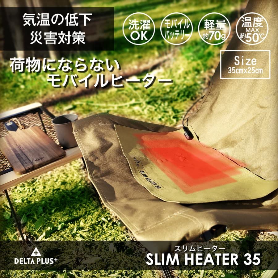 Slim Hot Electric Lap Electric Cold Weather Cold Delta Disaster Prevention Supplies Heater, Mat, Carpet, Mat, Ultra-thin USB, Blanket, Blanket,